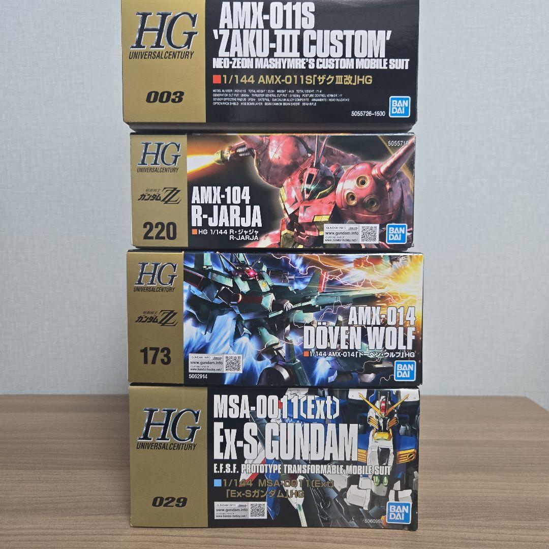 HGUC ガンプラまとめ売り 4点セット