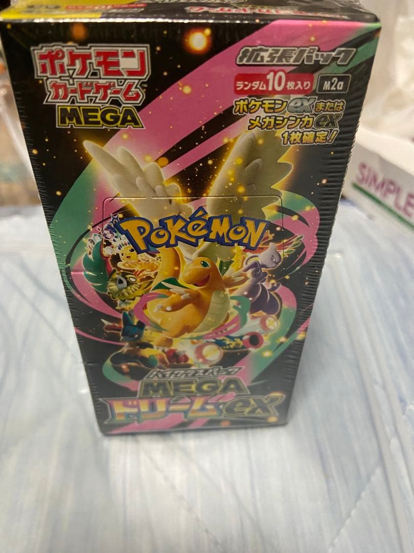 X*様 MEGA ハイクラスパック MEGAドリームex BOX シュリンク付