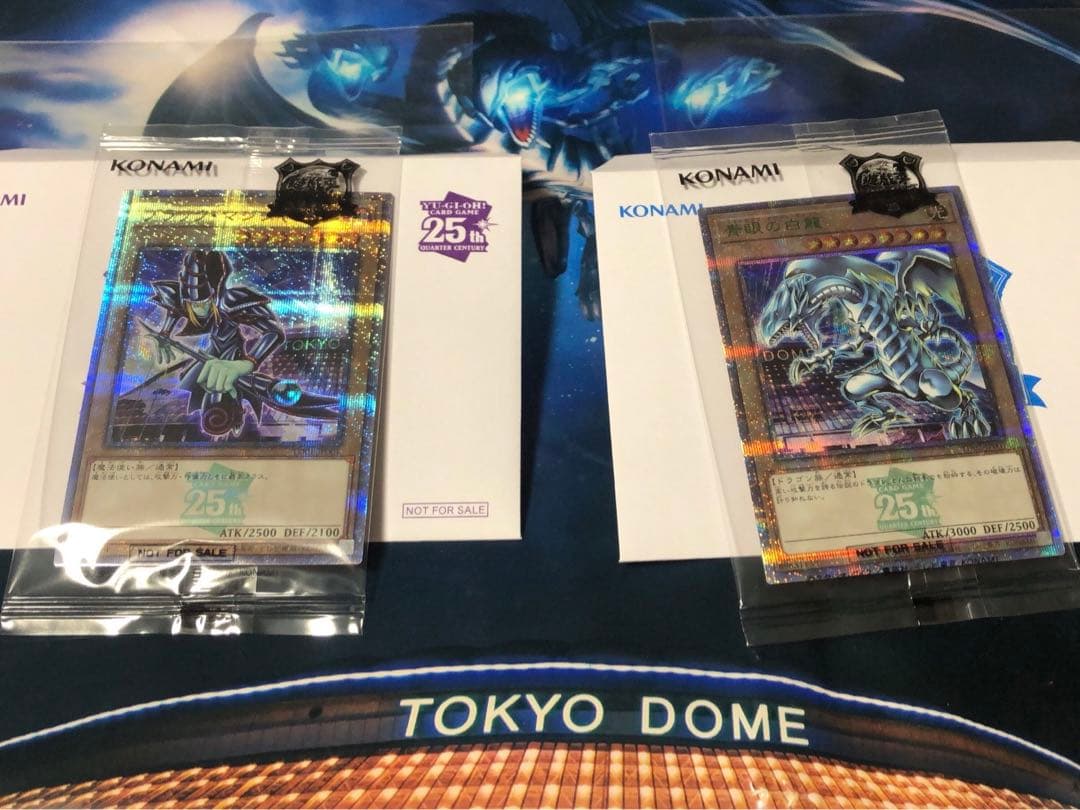 遊戯王 ブラックマジシャン×青眼の白龍 25th 未開封