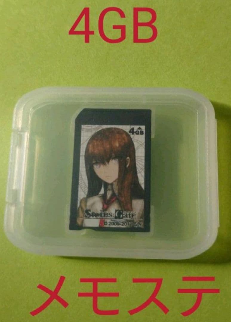 STEINS;GATE シュタインズ・ゲート きゅんキャラ その他セット