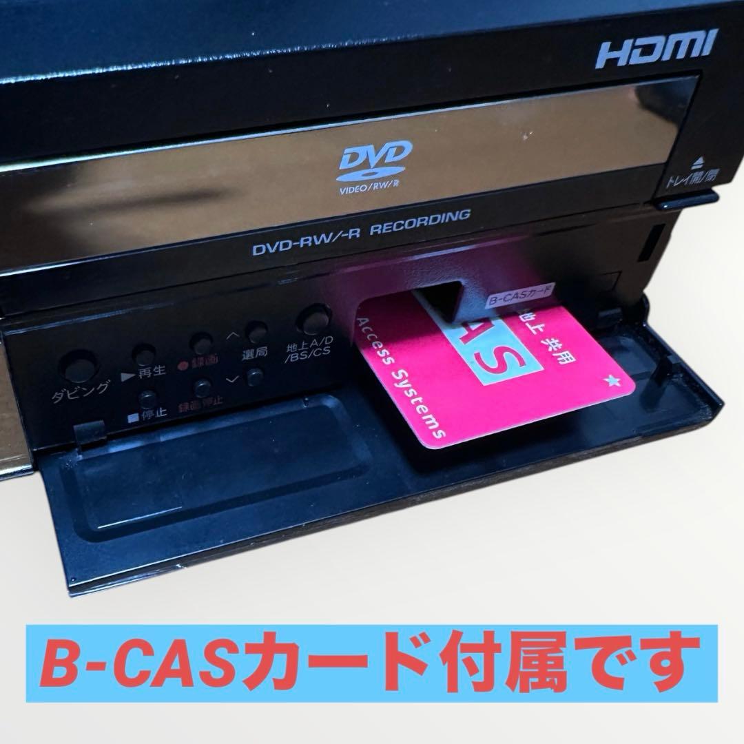 シャープ SHARP DV-ACV52 HDD/DVD/VHS一体型レコーダー