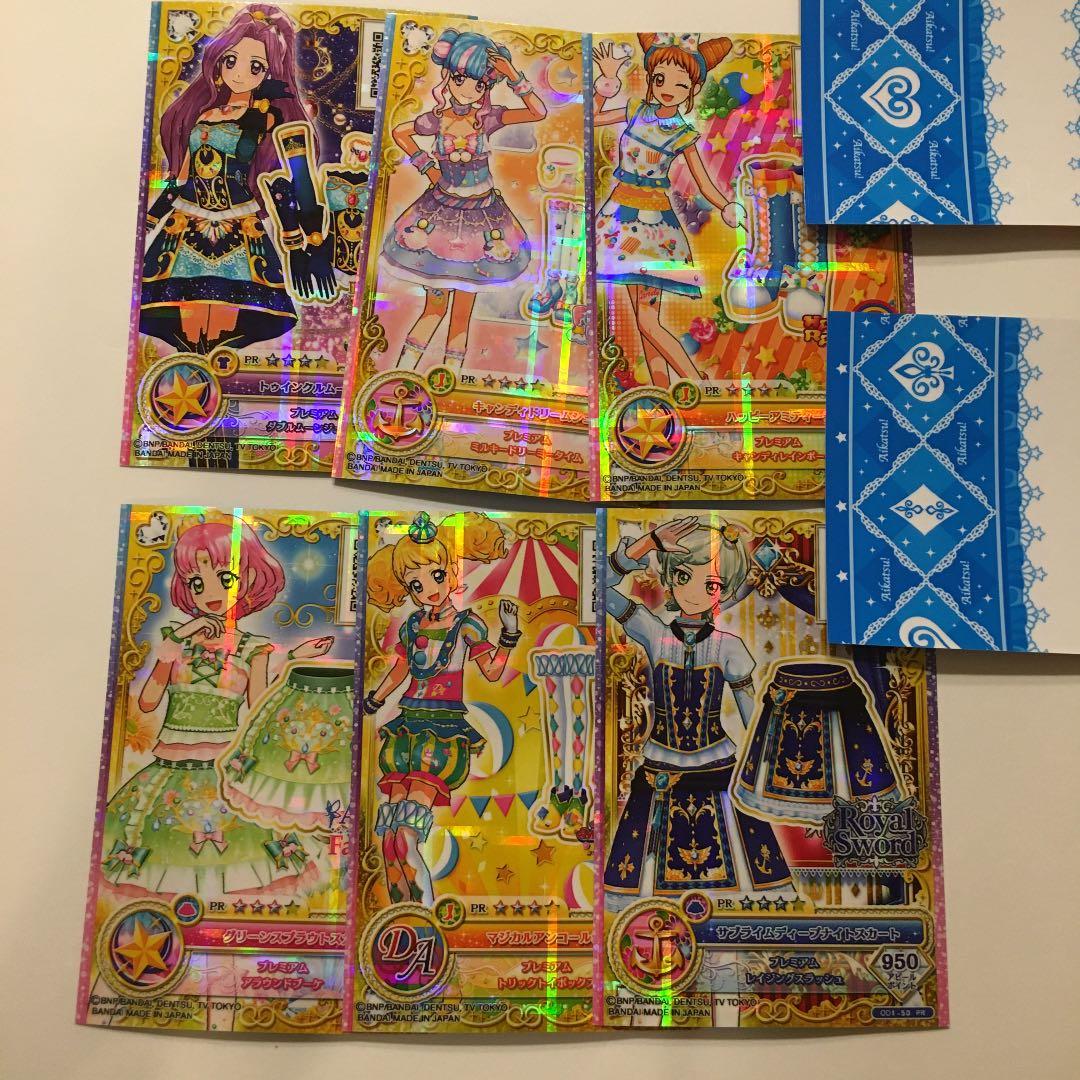 アイカツオンパレード ドリームストーリー PR バラ売り