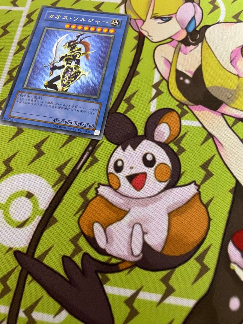 遊戯王　カオスソルジャー　レリーフ