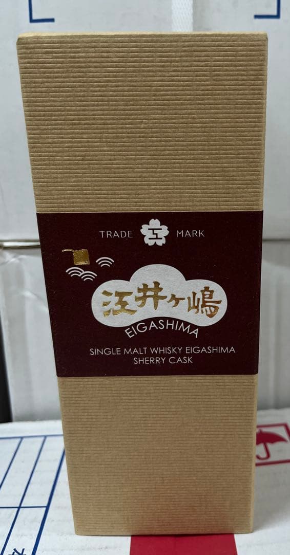EIGASHIMA シングルモルトウイスキー 500ml 101周年記念50%