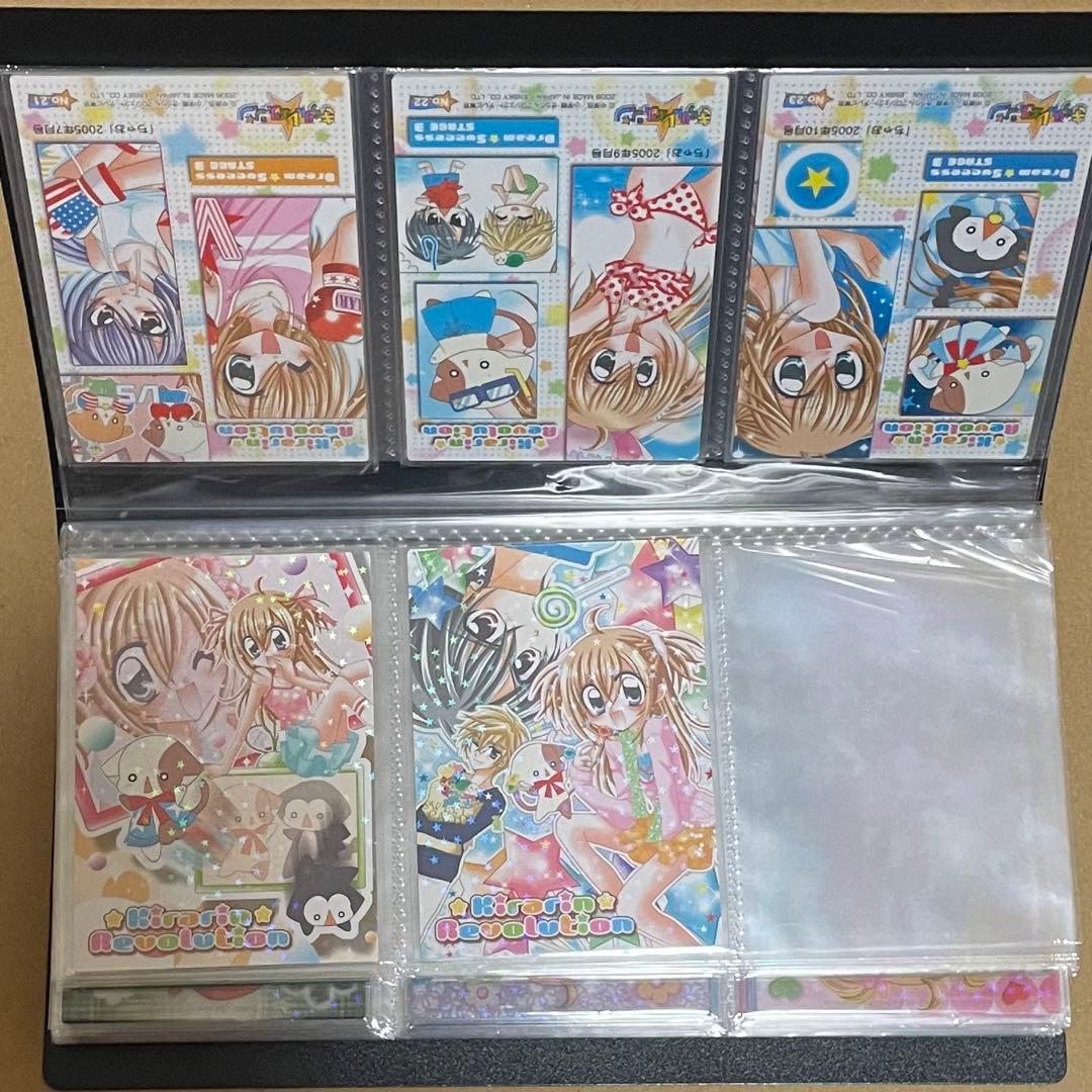 きらりんレボリューション トレカ クリアカード