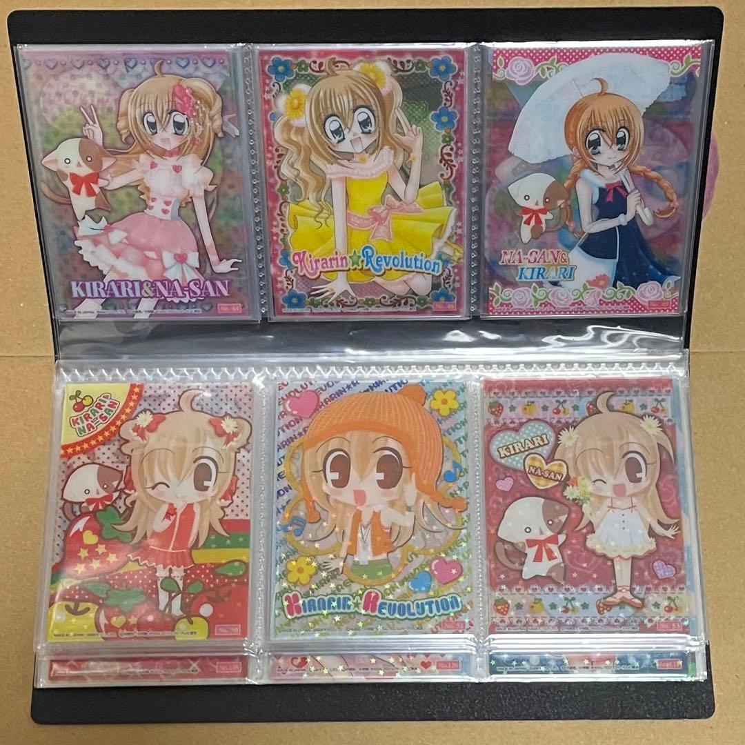 きらりんレボリューション トレカ クリアカード