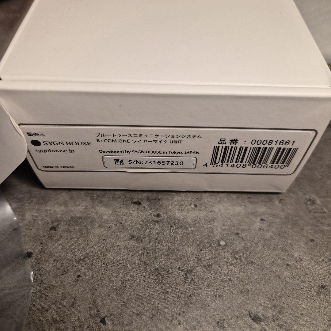 B+COM ONE ワイヤーマイクユニット