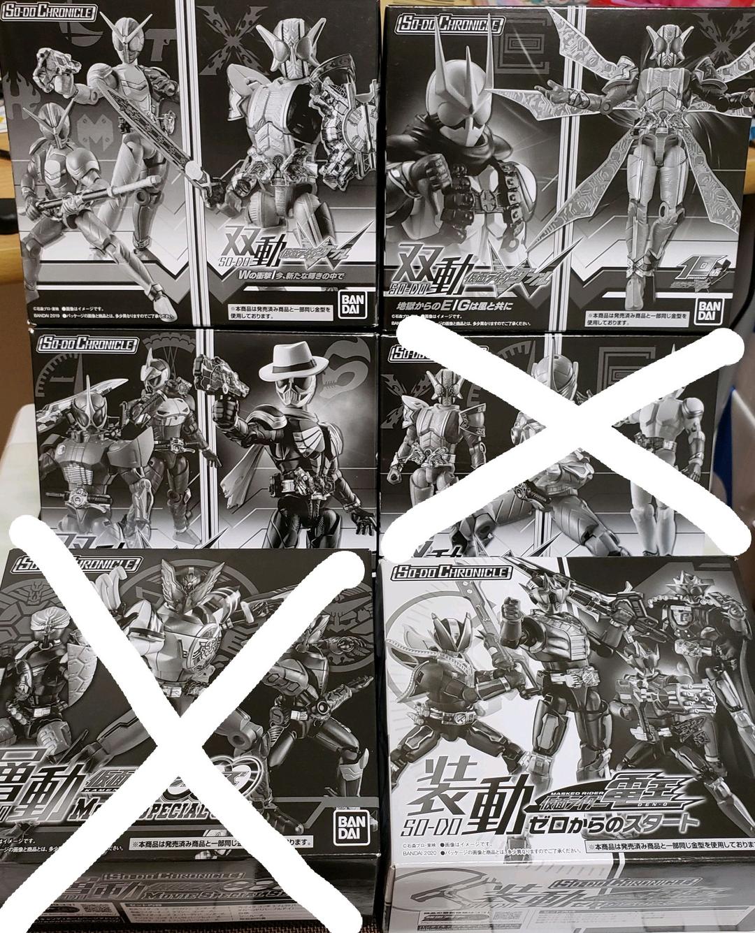 SO-DO CHRONICLE 双動 &装動 『プレミアムバンダイ4種セット』