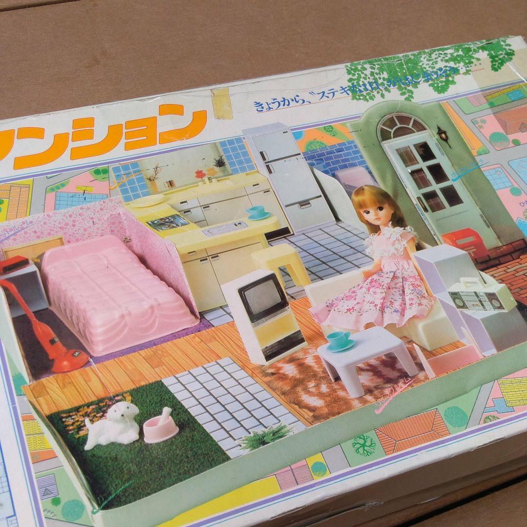 リカちゃん　ニューマンション　昭和のものです。リカちゃんハウス