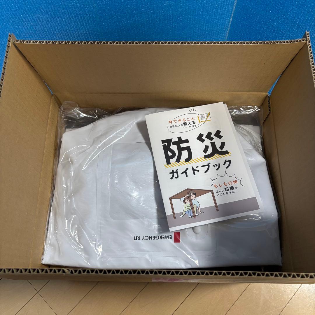 岸田産業 防災セット 緊急防災31点セット 地震 避難
