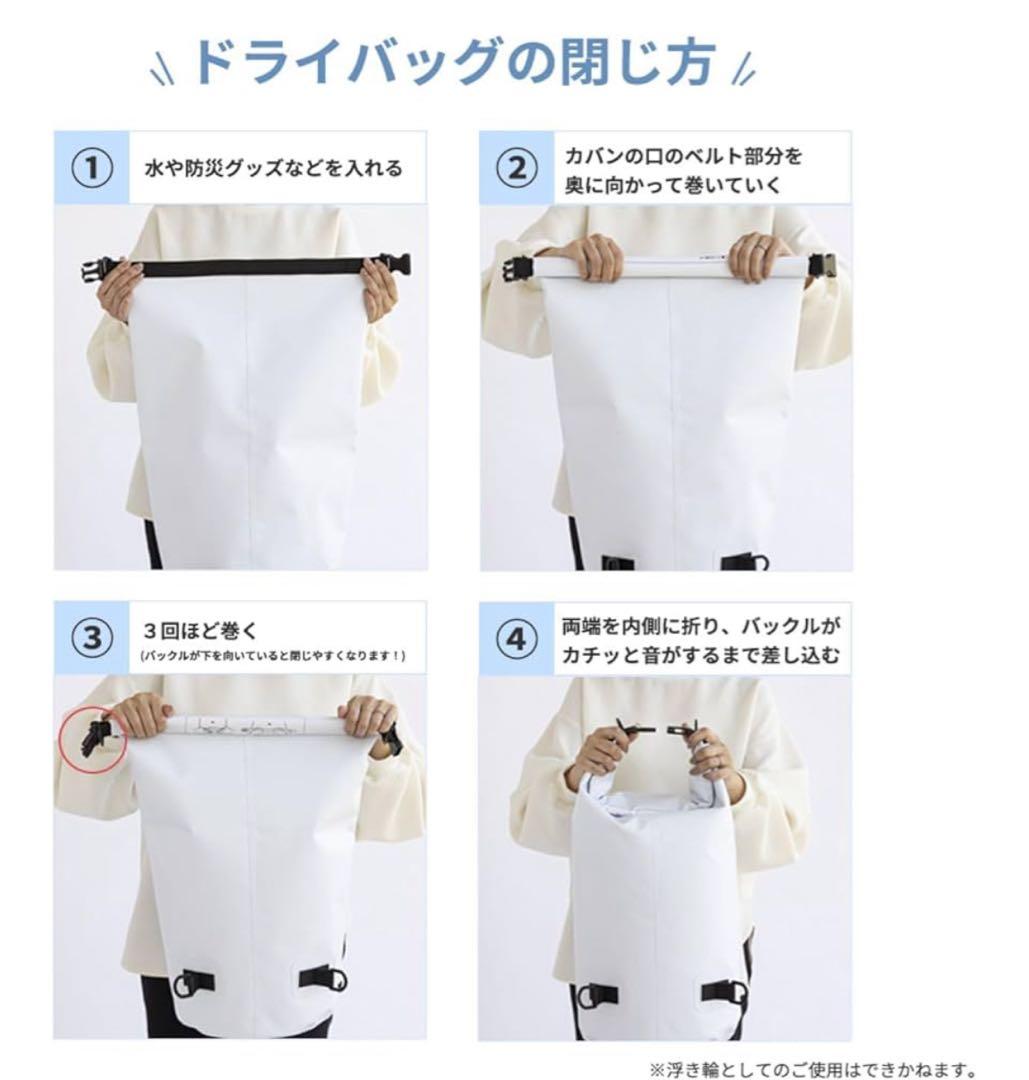 岸田産業 防災セット 緊急防災31点セット 地震 避難