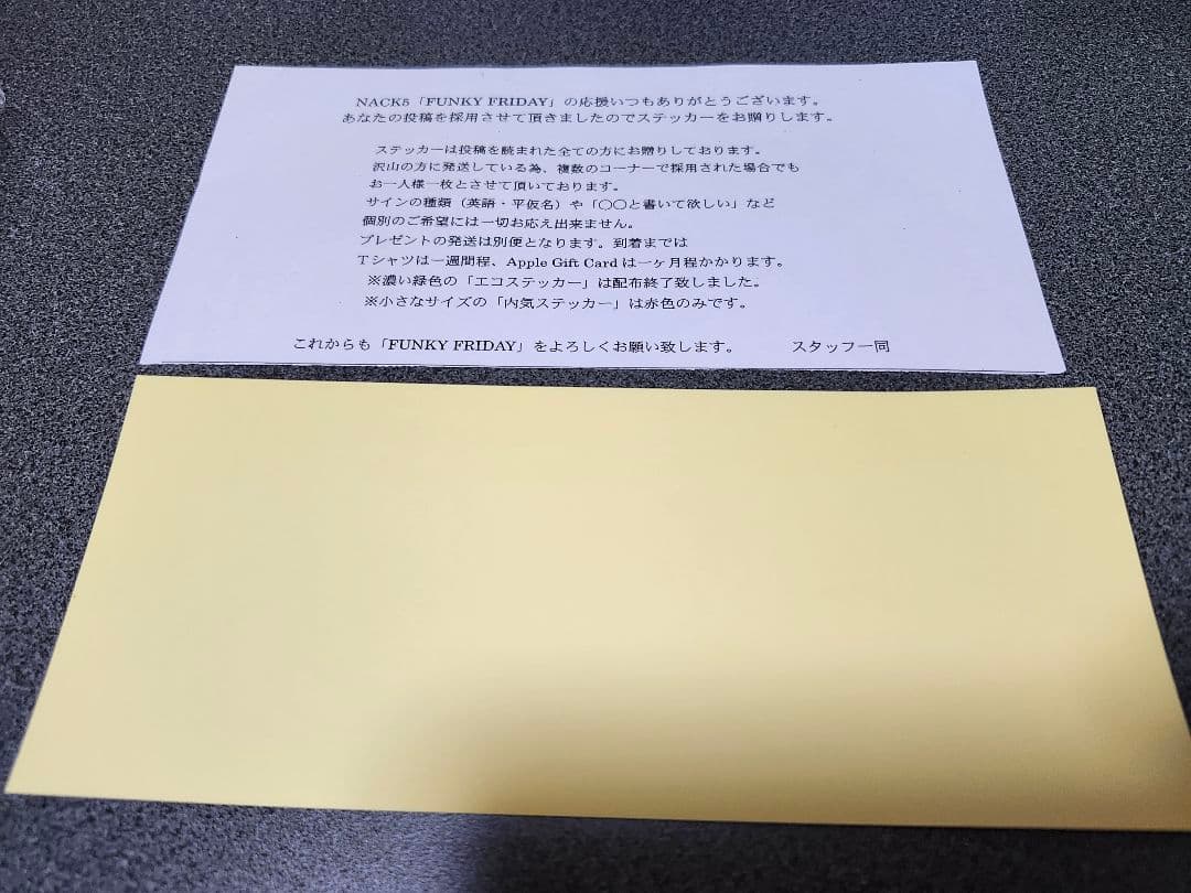 ファンキーフライデーTシャツ＆ステッカー