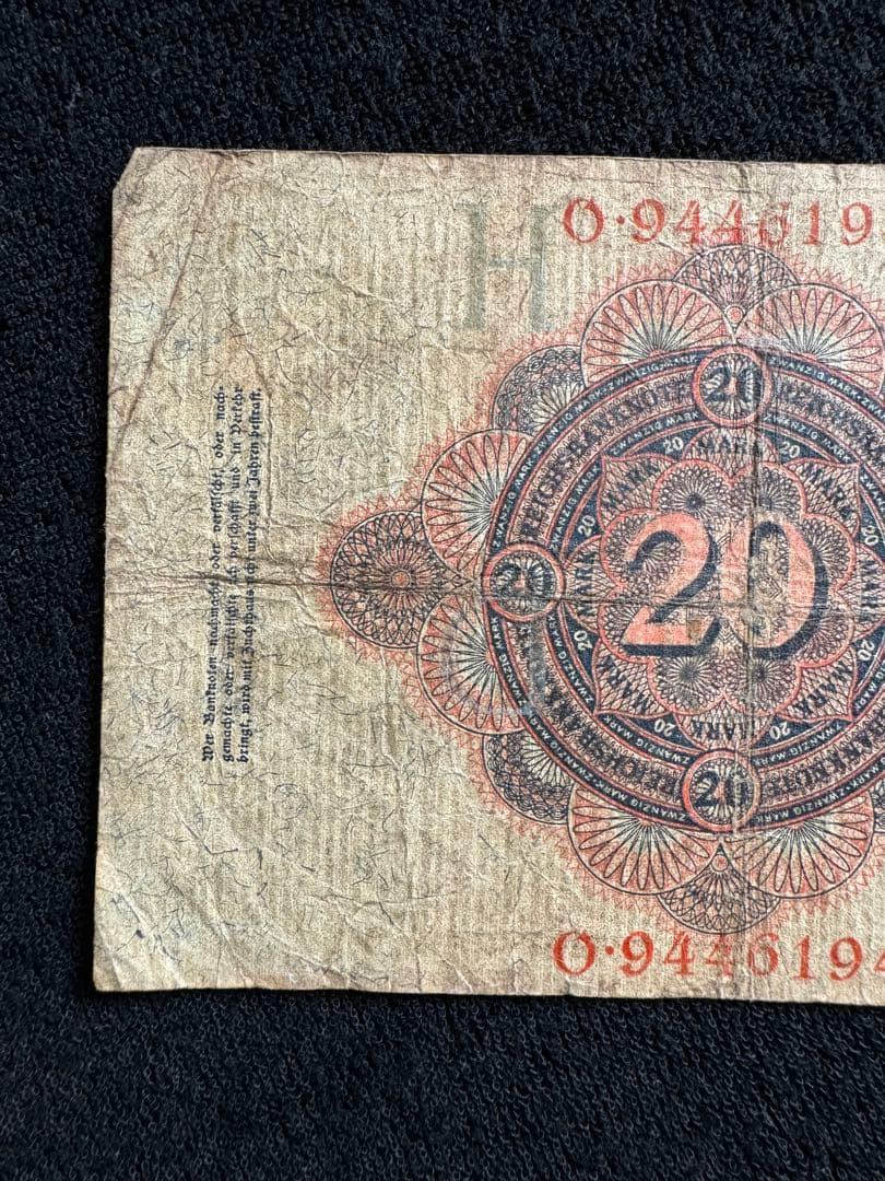 ● 旧紙幣【ドイツ20マルク】1914年／✍️商品説明必読　希少品❗️値下げOK