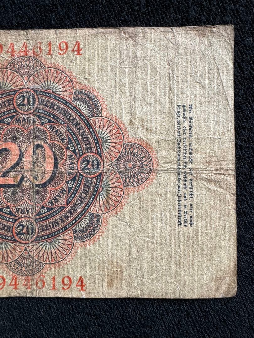 ● 旧紙幣【ドイツ20マルク】1914年／✍️商品説明必読　希少品❗️値下げOK