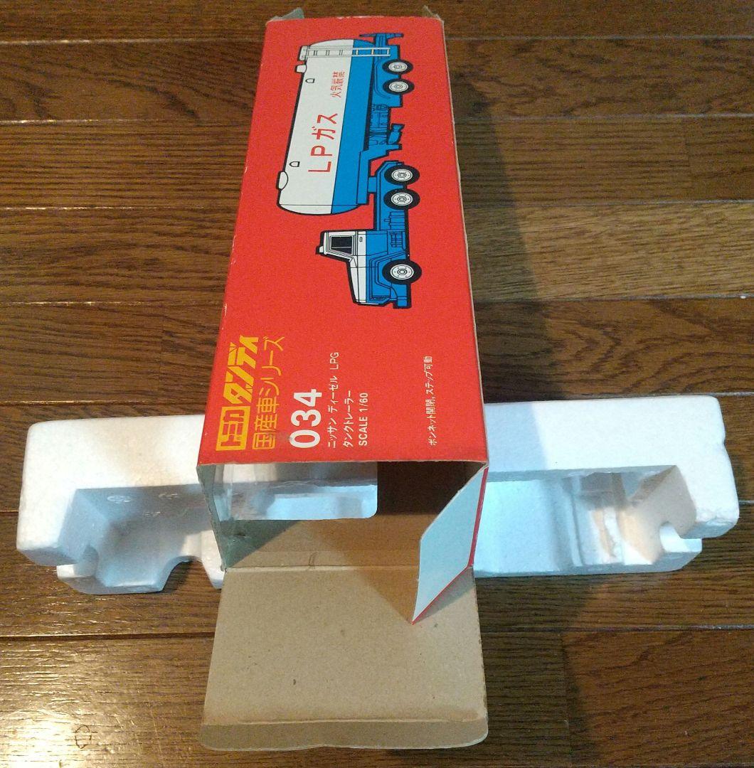 トミカ ダンディー ニッサン ディーゼル 034 LPG タンクトレーラー