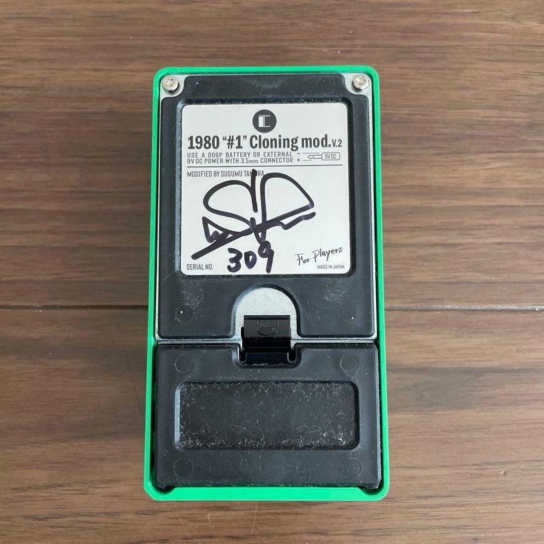 Masayuki Brown様用cult Tube Screamer TS808