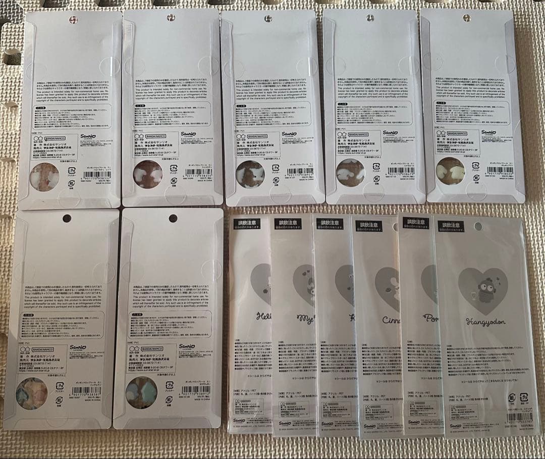 サンリオ ボンボンドロップシールミニ セット