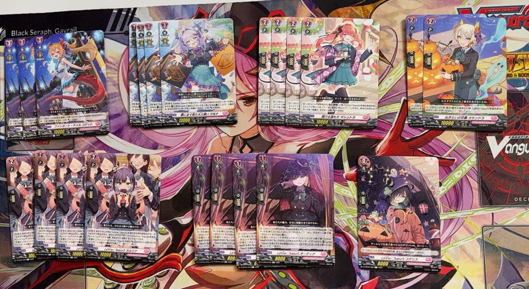 LèVre♡SœurS シャルモート　デッキパーツ