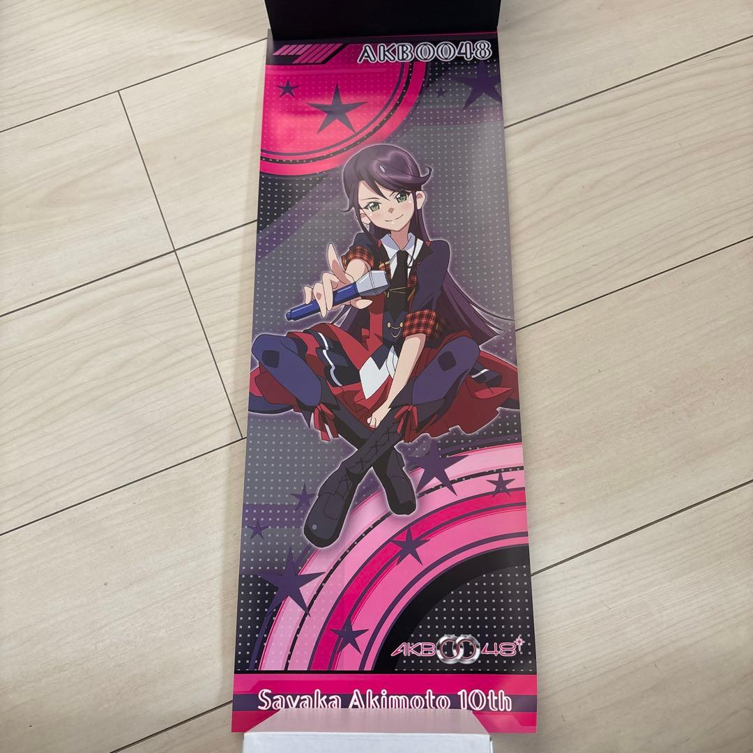 AKB0048 スティックポスター