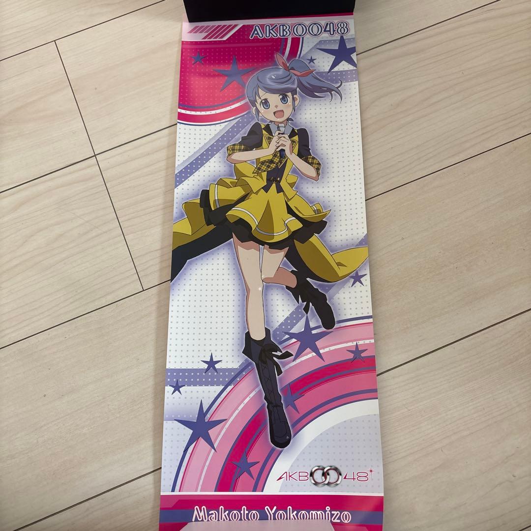 AKB0048 スティックポスター