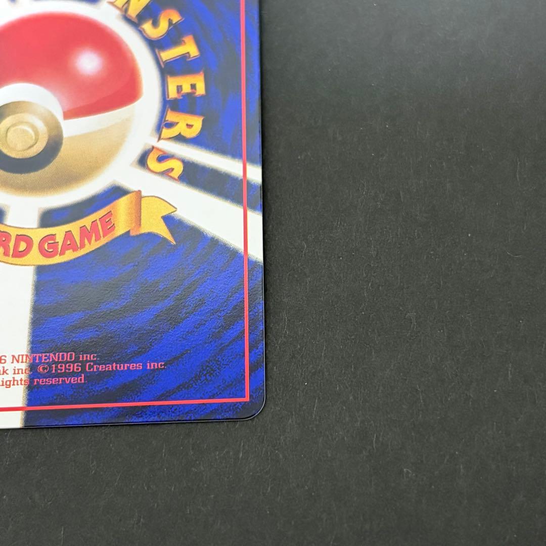 ラッキー　ポケモンカード　旧裏　拡張シート