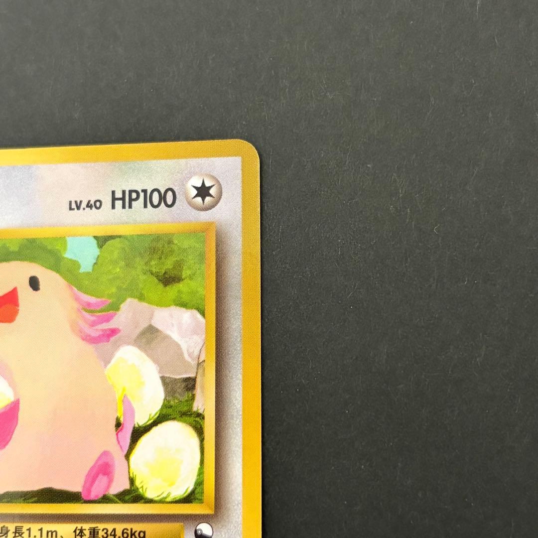 ラッキー　ポケモンカード　旧裏　拡張シート