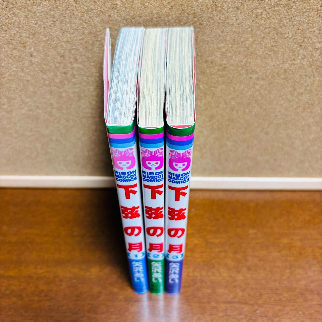 NANA全21巻+天使なんかじゃない全8巻+下弦の月全3巻+パラダイスキス全5巻