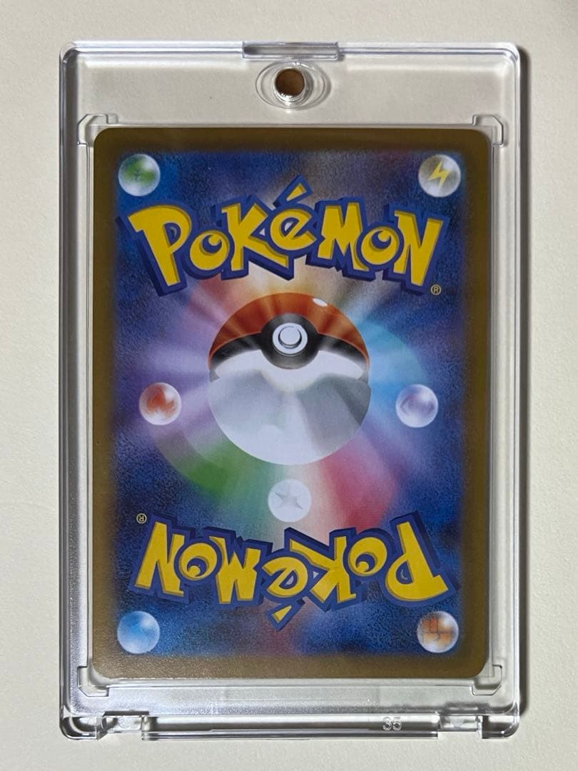 【極美品】メガリザードンXex SAR M2 110/080 ローダー付き