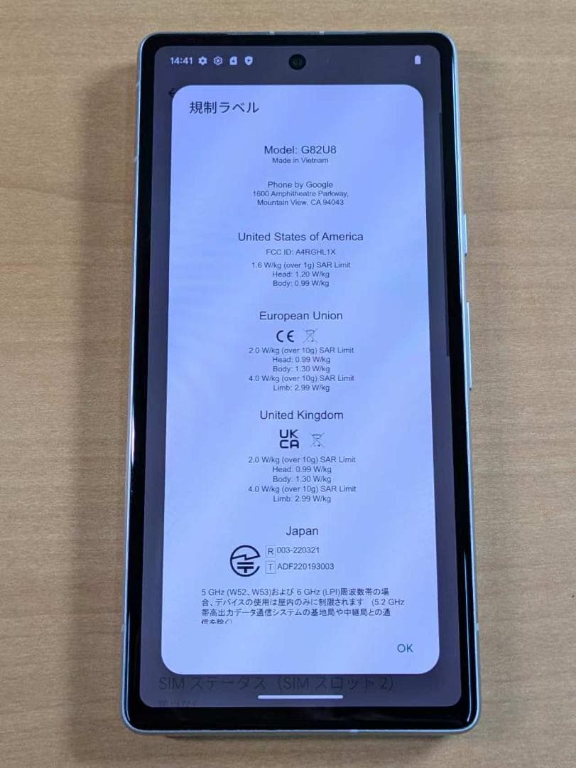 スマートフォン本体 011400L Google pixel7a 128GB