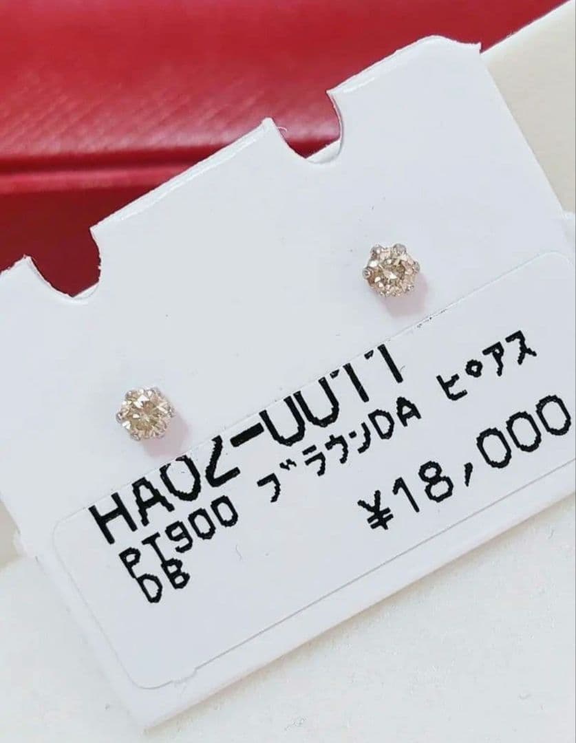 新入荷 未使用品 pt900 天然ブラウンダイヤモンド ピアス