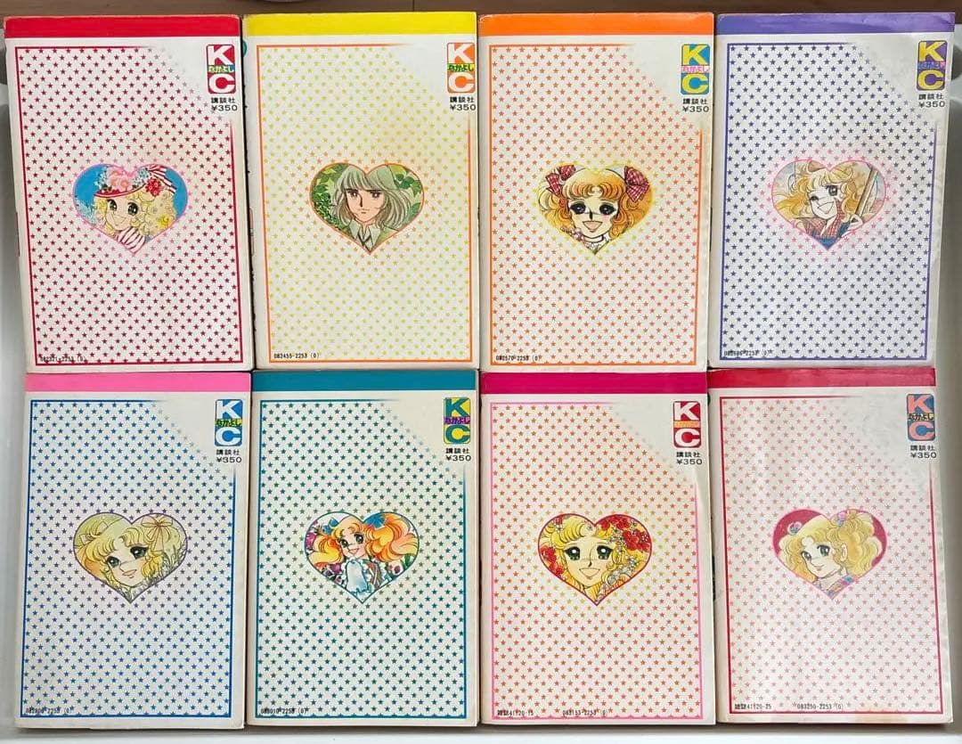 なかよしKCキャンディキャンディ2〜9巻　いがらしゆみこ ／水木杏子