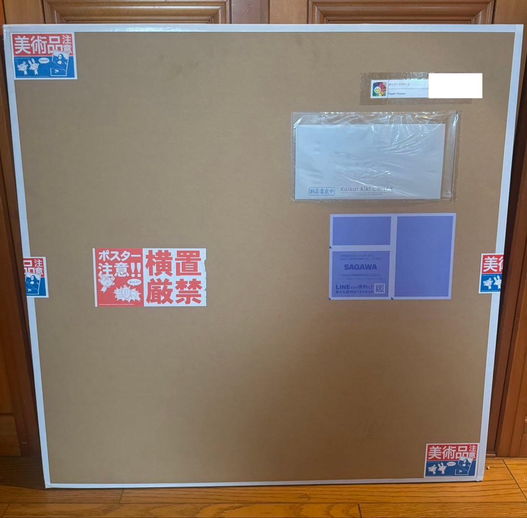 『ポップンフラワーズ』村上隆　直筆サイン入りエディションプリント