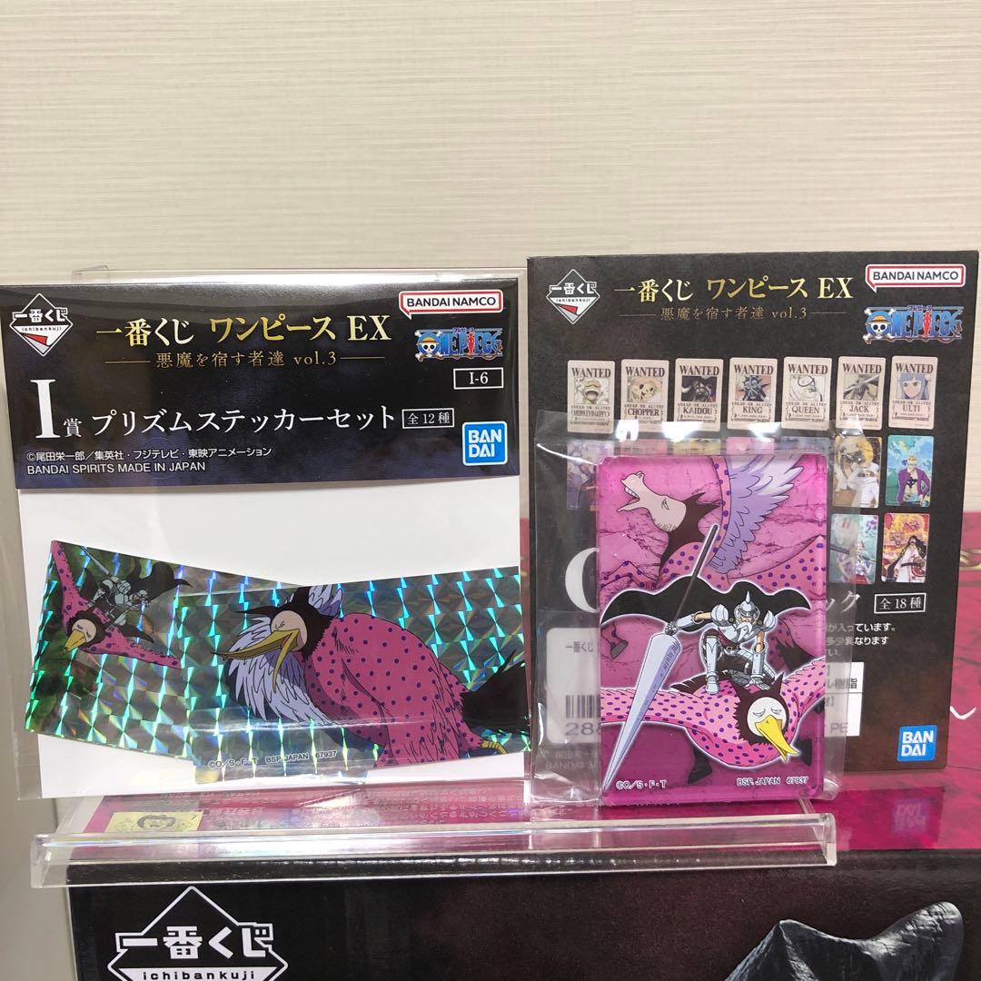 一番くじ ワンピースEX悪魔を宿す者達　C賞ピエー＆ガン・フォール魂豪示像