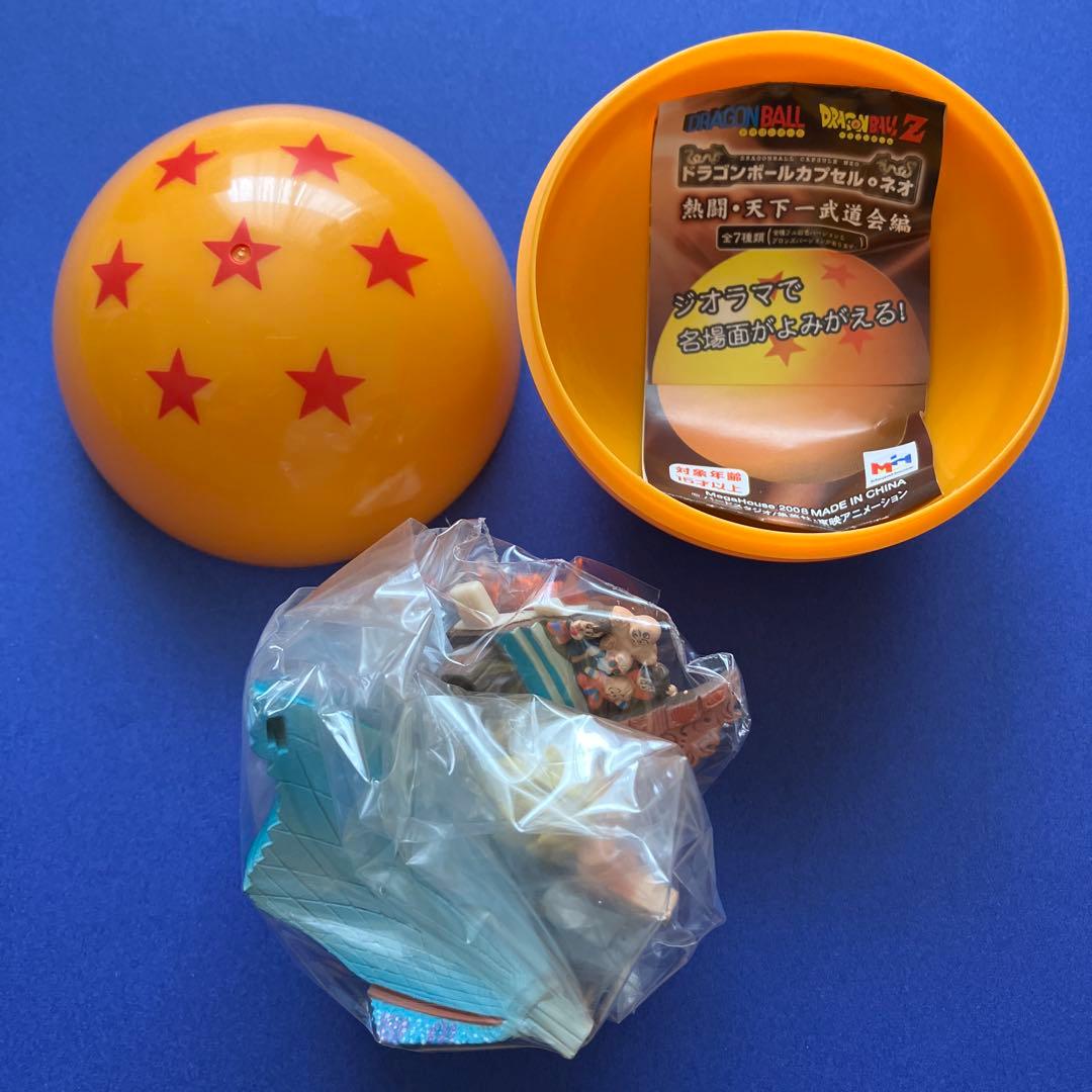 【新品】ドラゴンボールカプセル　熱闘 • 天下一武道会編　BP含む　全8種セット