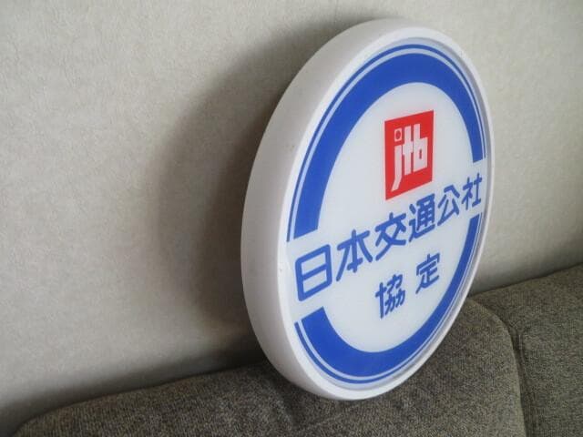 JTB 日本交通公社（協定）看板サイン