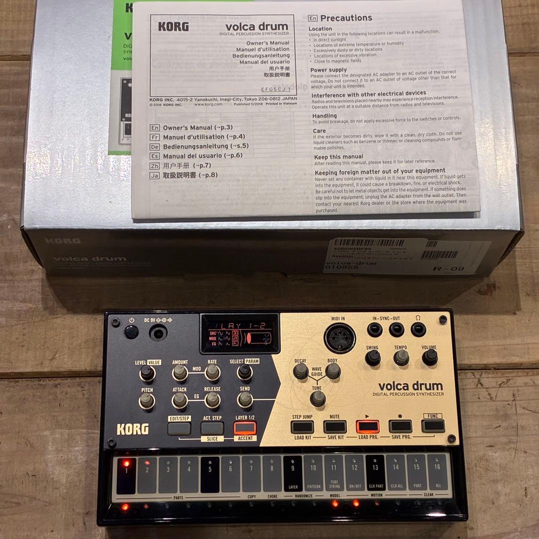 【即決可】KORG volca drum ドラムシンセサイザー(送料込)