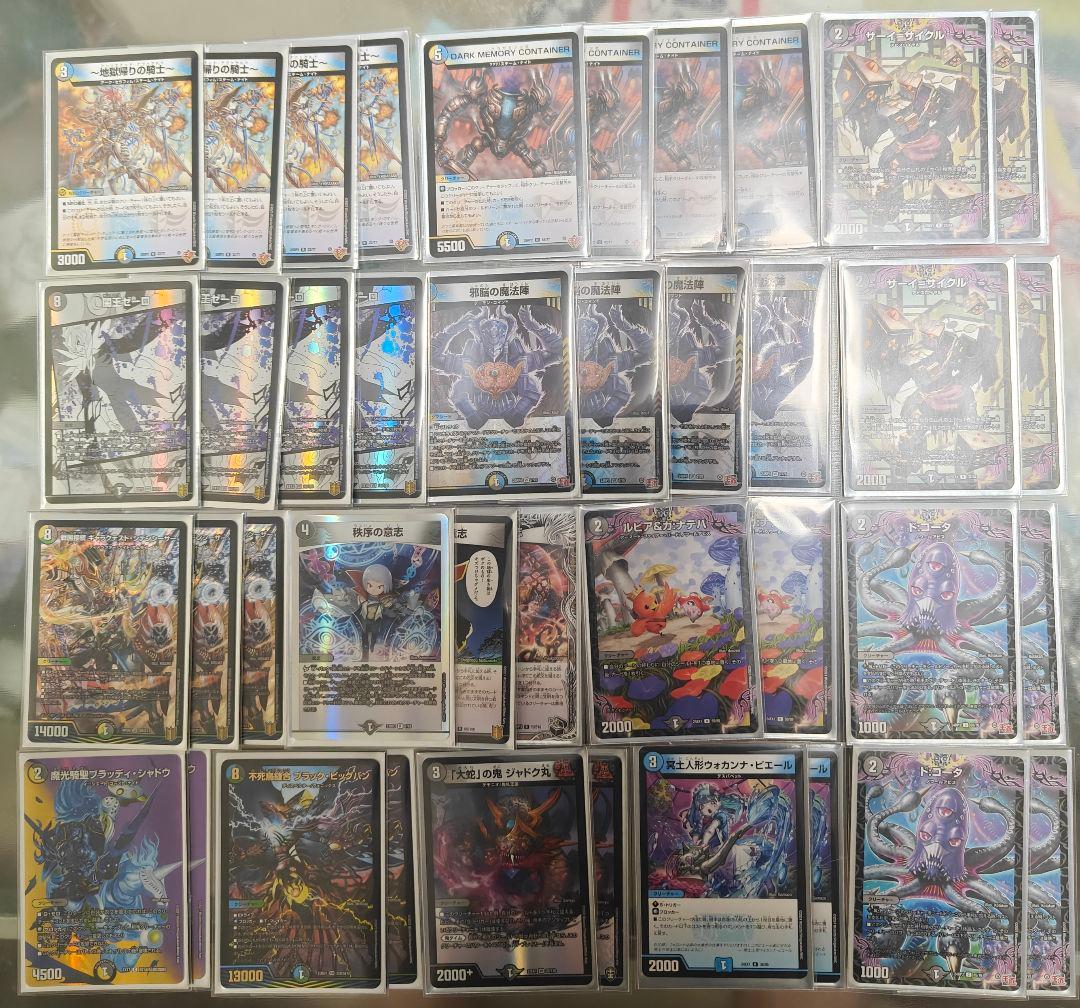 ドロマーゼーロ速度重視個人構築キャラスリ上スリ即プレイ用オリジナルフォーマット③