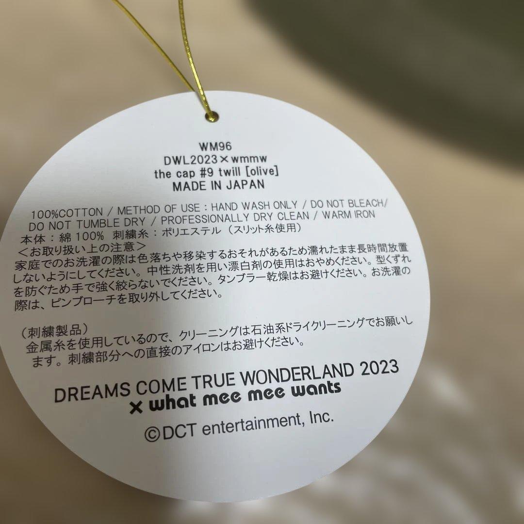 ドリカム　グッズ　キャップ　DWL2023 ✖️ wmmw olive 吉田美和