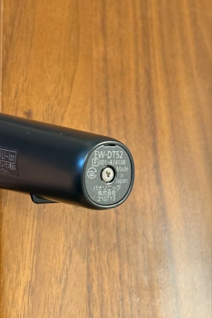 Panasonic EW-DT52 電動歯ブラシ本体