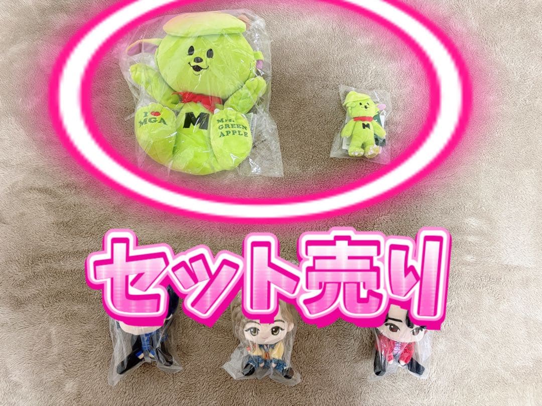 ヴ*ト様 Mrs. GREEN APPLE メメル ぬいぐるみ&キーホルダーセッ
