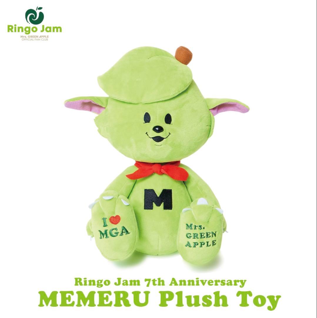 ヴ*ト様 Mrs. GREEN APPLE メメル ぬいぐるみ&キーホルダーセッ