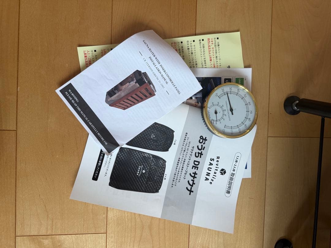 【美品】おうちDEサウナ『Rich』自宅でととのう サウナテント