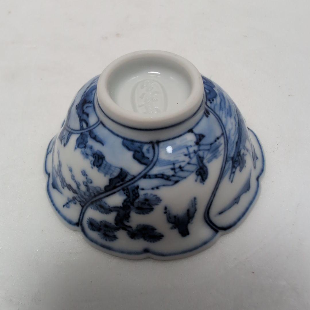 真葛　酒杯　捻祥瑞