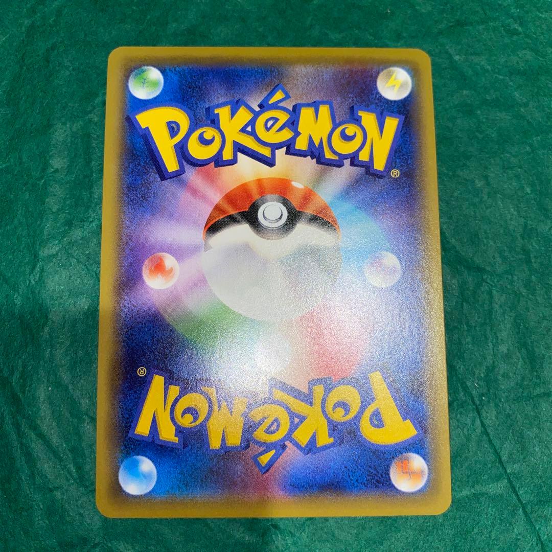 ふうせん UR S1W ソード 075/060 美品　GMP