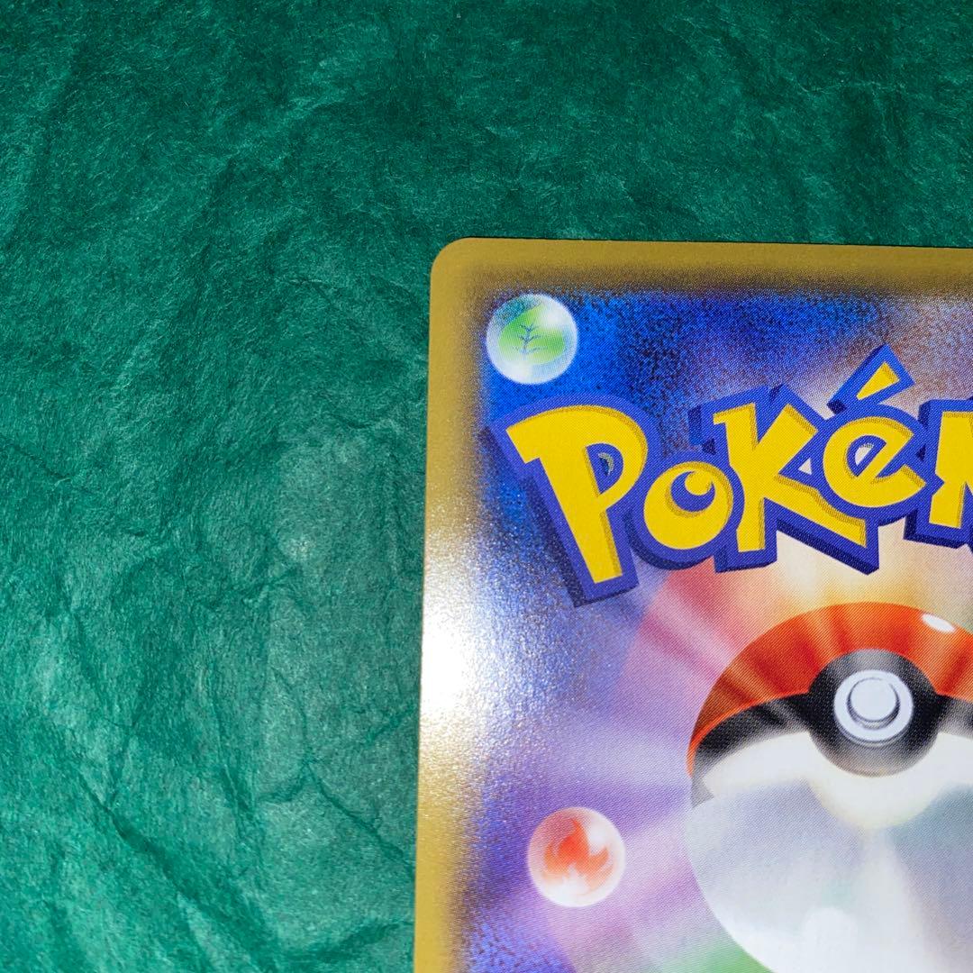 ふうせん UR S1W ソード 075/060 美品　GMP