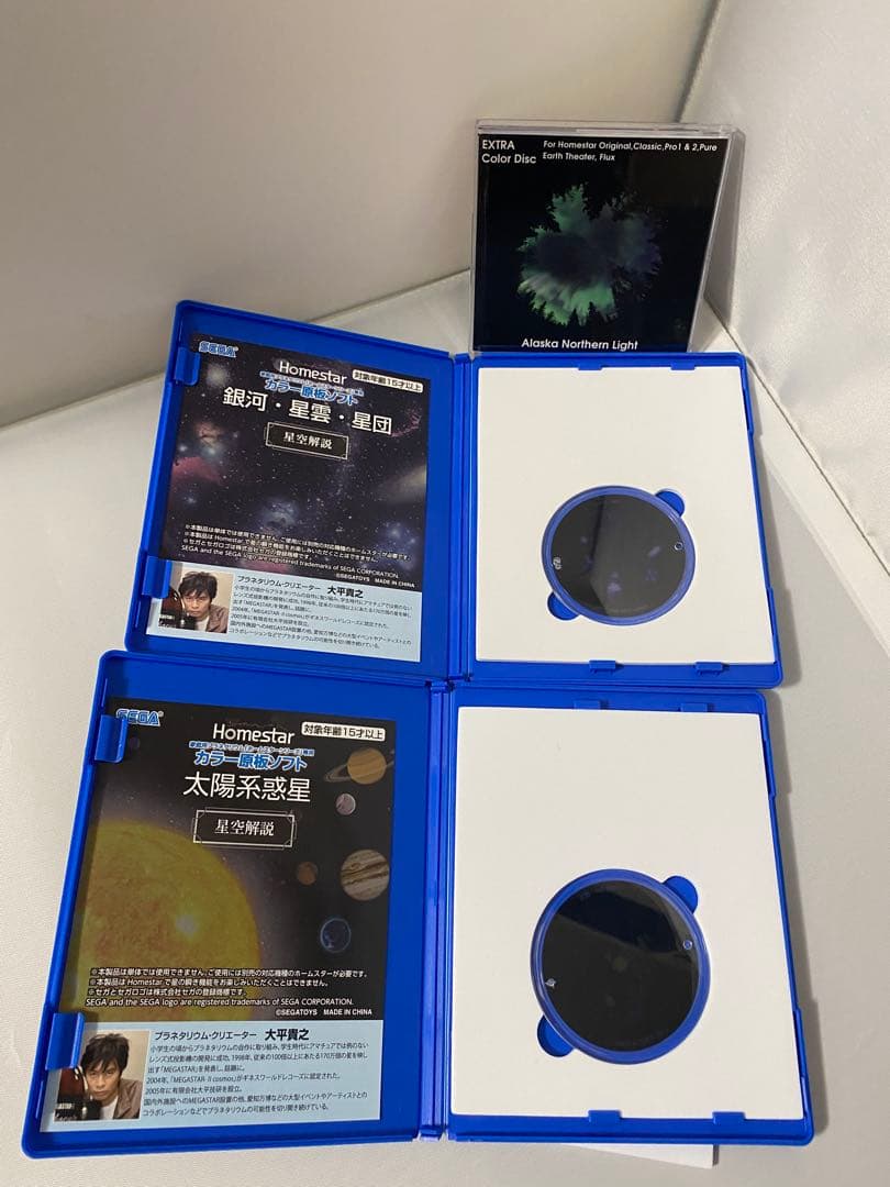 STAR PRO 2nd edition プラネタリウム＋別売り原板3種