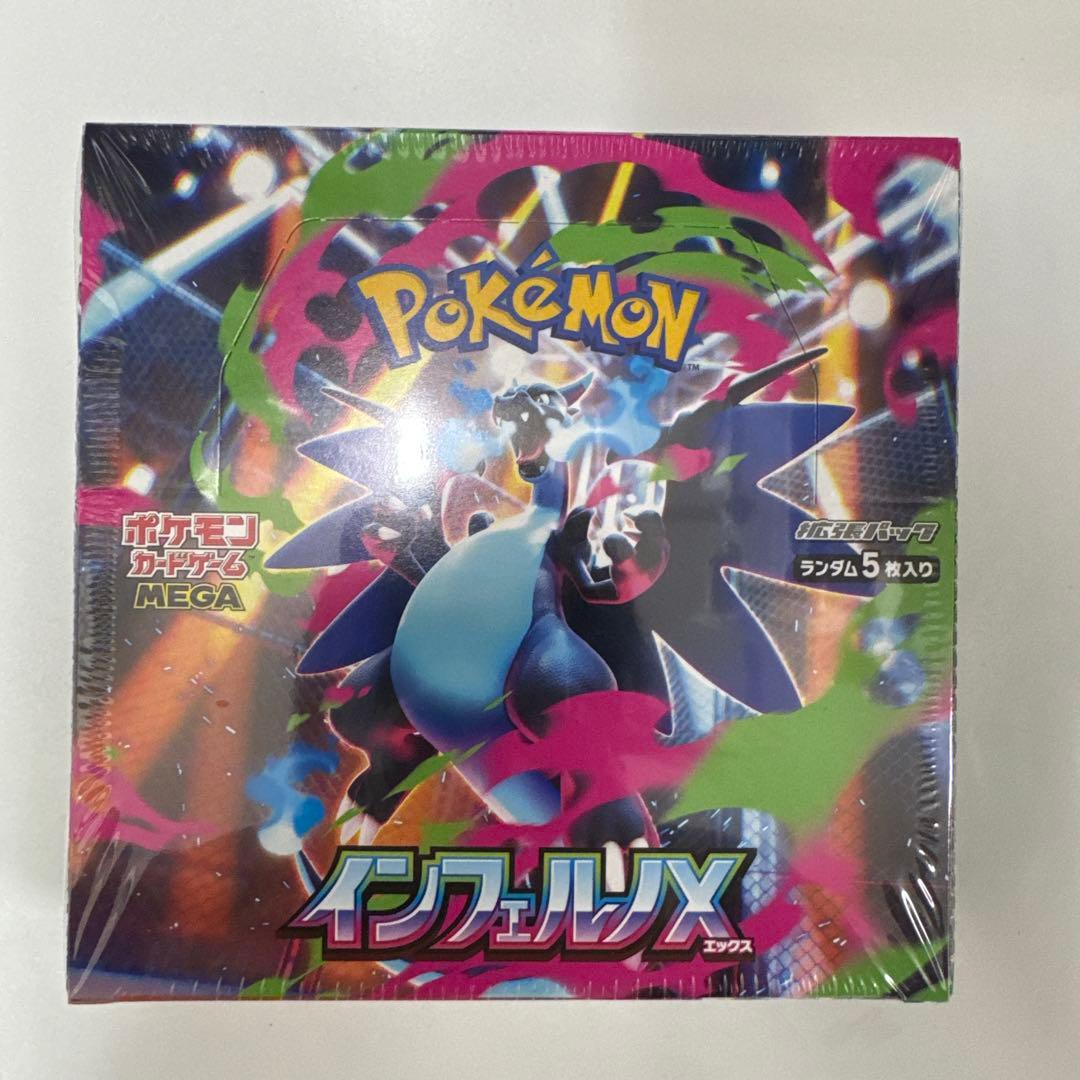 ポケモンカードゲーム シュリンク付きインフェルノX　box
