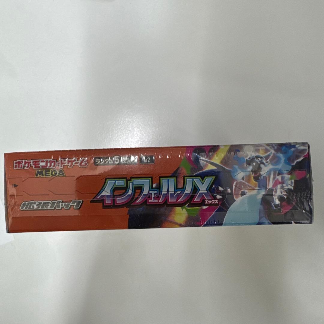 ポケモンカードゲーム シュリンク付きインフェルノX　box