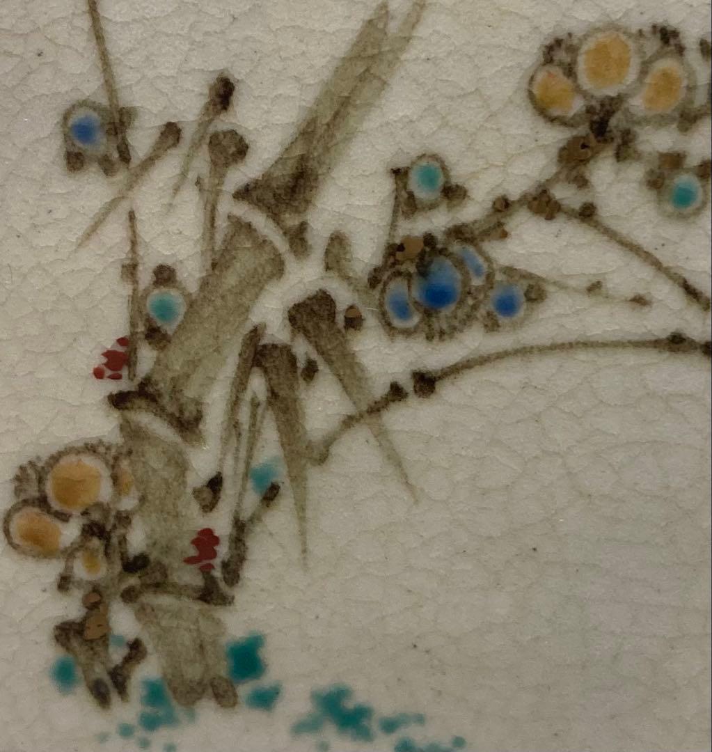 B441b「色絵山水・竹梅図硯屏」清水焼　京焼　文房具