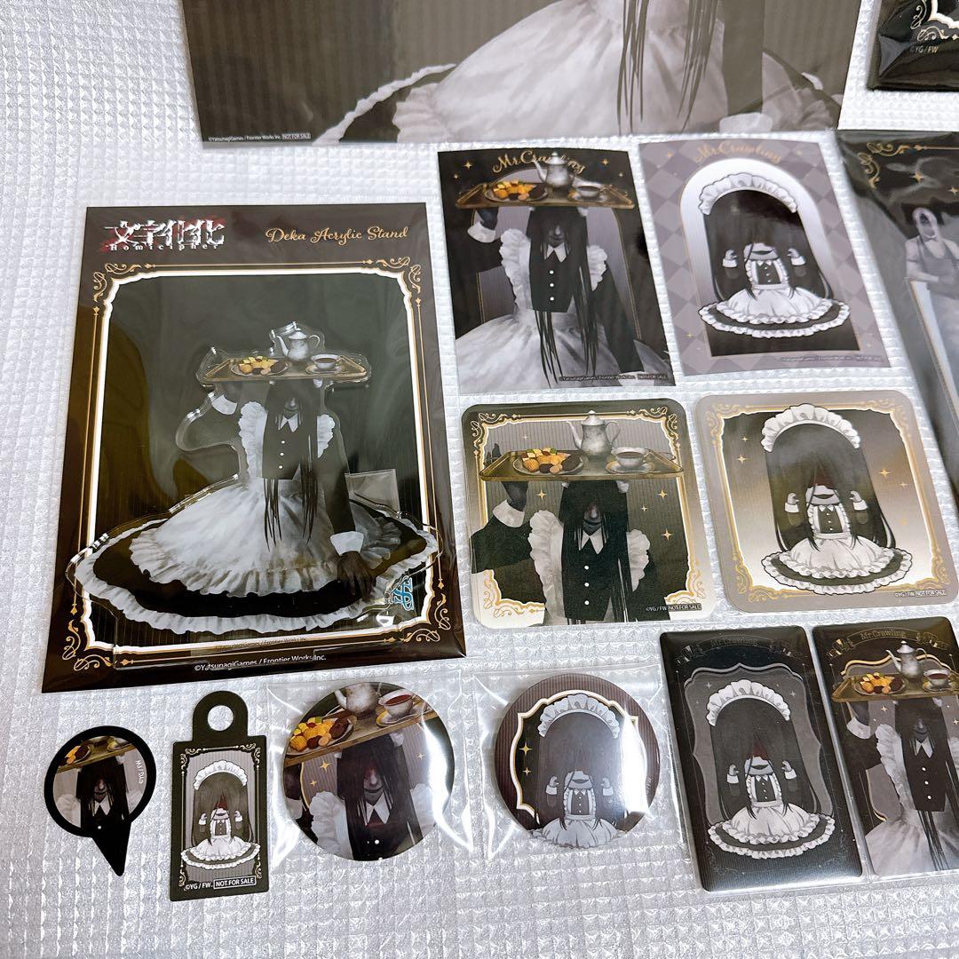 文字化化 THEキャラカフェ ウェイター ver. コースター　這いばい男